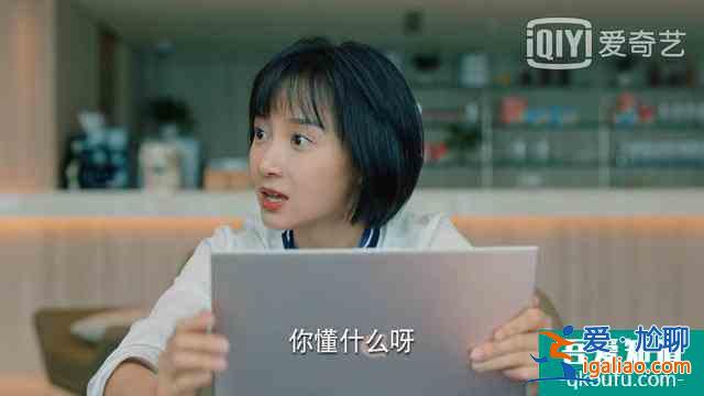 二十不惑：她前14集出场时间是关晓彤2倍多，人设却与戏份成反比？