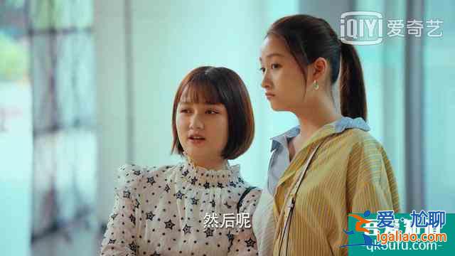 二十不惑：她前14集出场时间是关晓彤2倍多，人设却与戏份成反比？