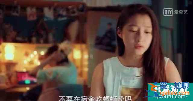 二十不惑：她前14集出场时间是关晓彤2倍多，人设却与戏份成反比？