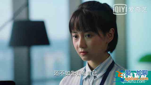 二十不惑：她前14集出场时间是关晓彤2倍多，人设却与戏份成反比？