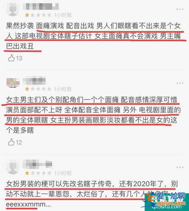 《漂亮书生》被嘲剧情过时？鞠婧祎穿男装还化浓妆，滤镜也开太大？