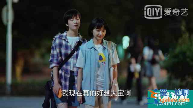 二十不惑：她前14集出场时间是关晓彤2倍多，人设却与戏份成反比？