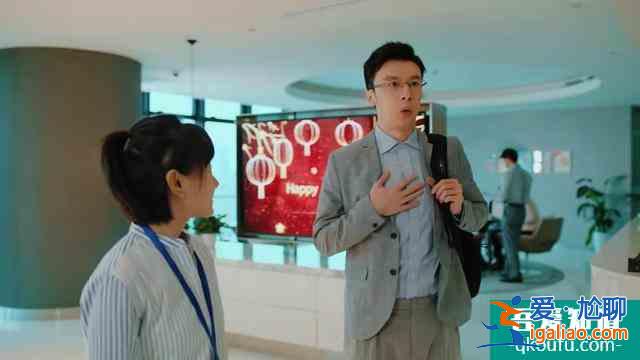 《二十不惑》大宝迎来甜蜜爱情，对大熊喊出：要不我们试试吧？