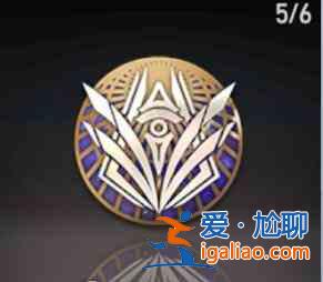 深空之眼提尔刻印选择什么好？提尔刻印的选择介绍与推荐？