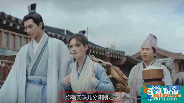 《漂亮书生》首播：主配颜值高，剧情搞笑，三个缺点仍很明显？