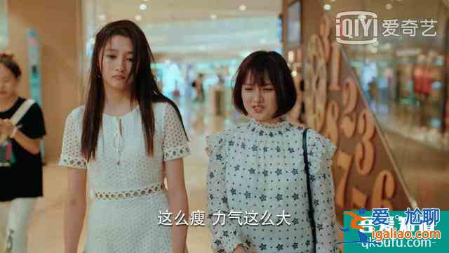 二十不惑：她前14集出场时间是关晓彤2倍多，人设却与戏份成反比？