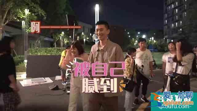 《二十不惑》大宝迎来甜蜜爱情，对大熊喊出：要不我们试试吧？