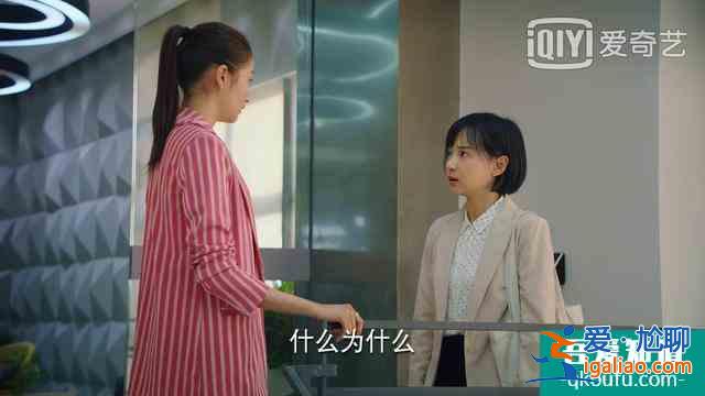 二十不惑：她前14集出场时间是关晓彤2倍多，人设却与戏份成反比？