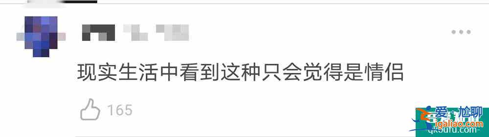 《三十而已》剧情似曾相识？男女同吃冰淇淋不避嫌，不少明星躺枪？