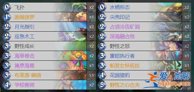炉石传说任务德卡组代码是多少?如何进行构筑？任务德的卡组代码分享与构筑推荐？
