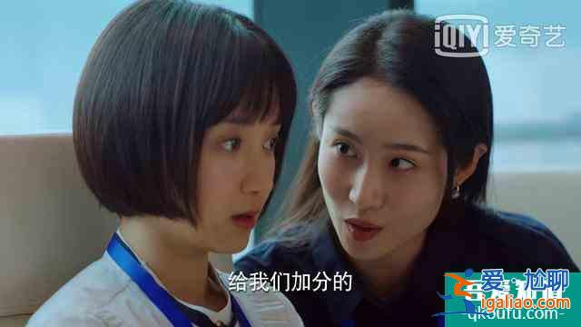二十不惑：她前14集出场时间是关晓彤2倍多，人设却与戏份成反比？