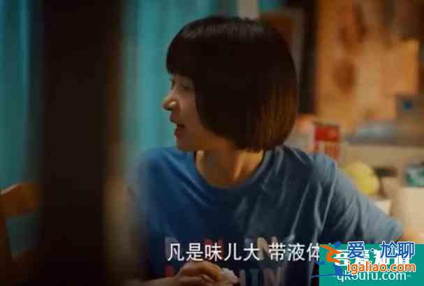 二十不惑：她前14集出场时间是关晓彤2倍多，人设却与戏份成反比？