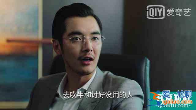 二十不惑：她前14集出场时间是关晓彤2倍多，人设却与戏份成反比？