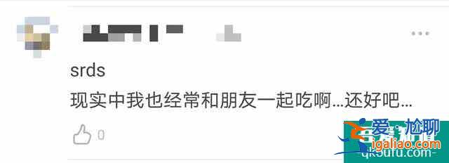《三十而已》剧情似曾相识？男女同吃冰淇淋不避嫌，不少明星躺枪？