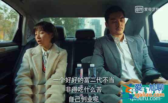 从《二十不惑》看投资圈四大规则？