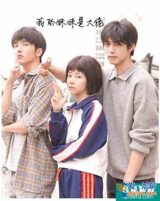谭松韵新剧接档《二十不惑》，主演阵容强大，这下收视率稳了？
