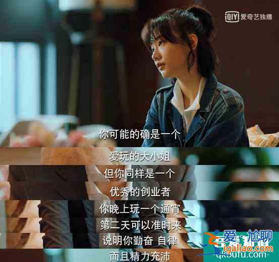 从《二十不惑》看投资圈四大规则？