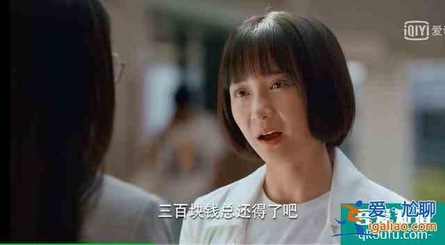 《二十不惑》姜小果明明是个正能量代表，为什么很多人讨厌她？？
