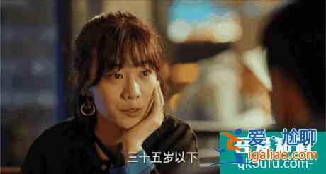 《二十不惑》细节满分，打酱油的95后总裁都有原型？