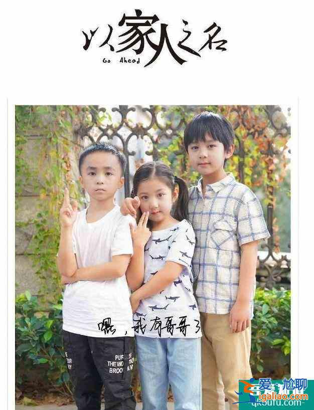谭松韵新剧接档《二十不惑》，主演阵容强大，这下收视率稳了？