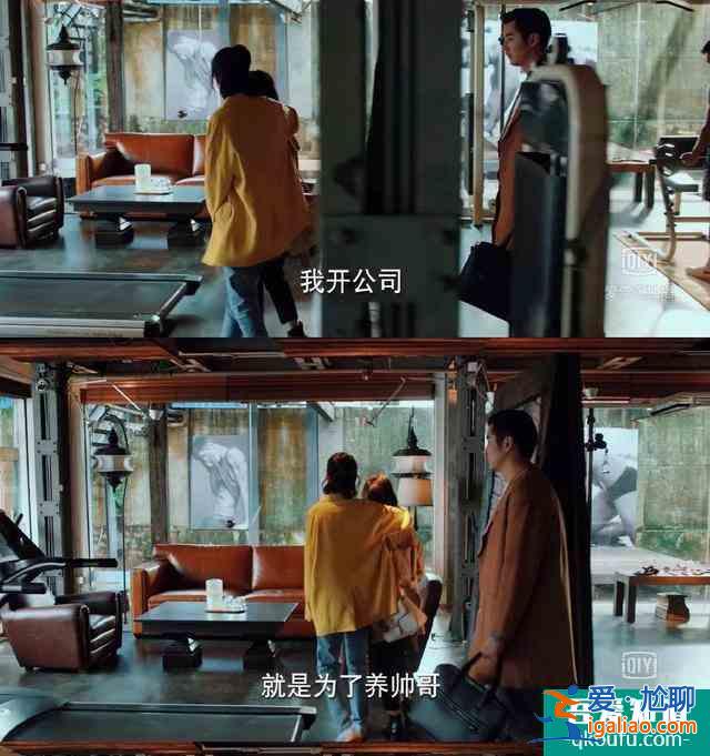 《二十不惑》细节满分，打酱油的95后总裁都有原型？