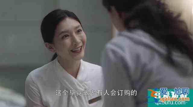 《三十而已》10大真实细节：柜姐被骚扰是常态，行头是混圈的资本？