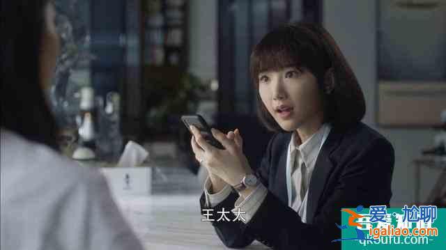 《三十而已》10大真实细节：柜姐被骚扰是常态，行头是混圈的资本？
