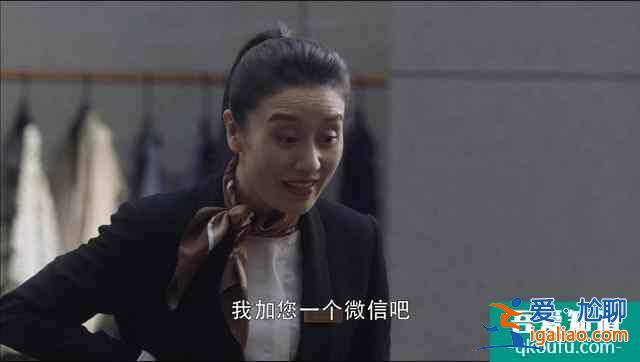 《三十而已》10大真实细节：柜姐被骚扰是常态，行头是混圈的资本？