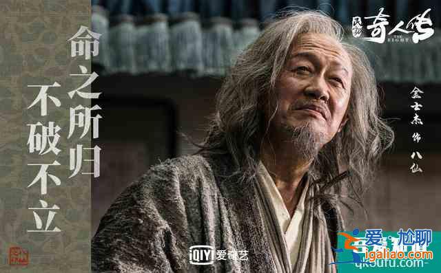 《民初奇人传》热播高潮迭起 华民初设局大婚遭希水误会剧情高能？