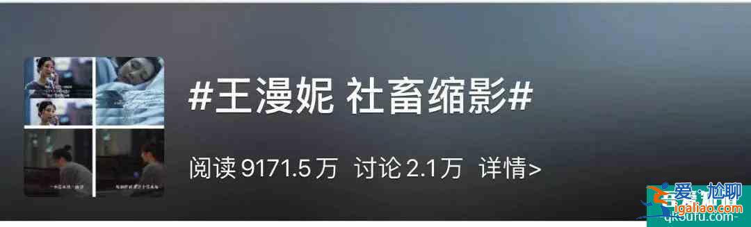 《三十而已》：姐那么完美，为什么还要被出轨？？