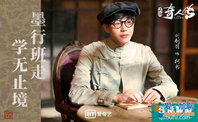 《民初奇人传》热播高潮迭起 华民初设局大婚遭希水误会剧情高能？