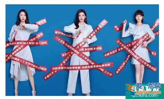 佟丽娅拒绝的《三十而已》爆火，出品方估值75亿，谁是最大赢家？？