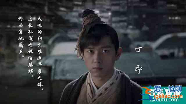 《剑王朝》首播！李现造型似傻小子，剧情节奏快，弊端太明显？