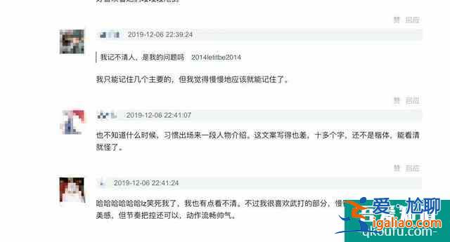 《剑王朝》首播！李现造型似傻小子，剧情节奏快，弊端太明显？