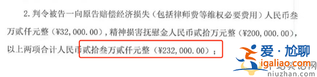 徐峰立再战张艺兴：道歉是被逼无奈 内涵张艺兴选妃是真的