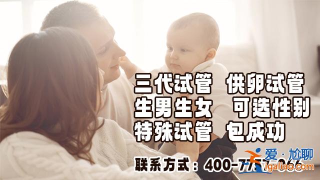 子宫内膜厚4mm能不能做试管？？