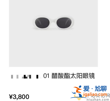 嘎子离婚是真的吗?老婆满身奢侈品超奢侈 闭口不谈出轨风波