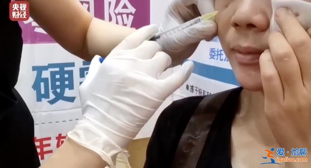 曝光不可注射的美容针！妆字号美容针或致毁容？