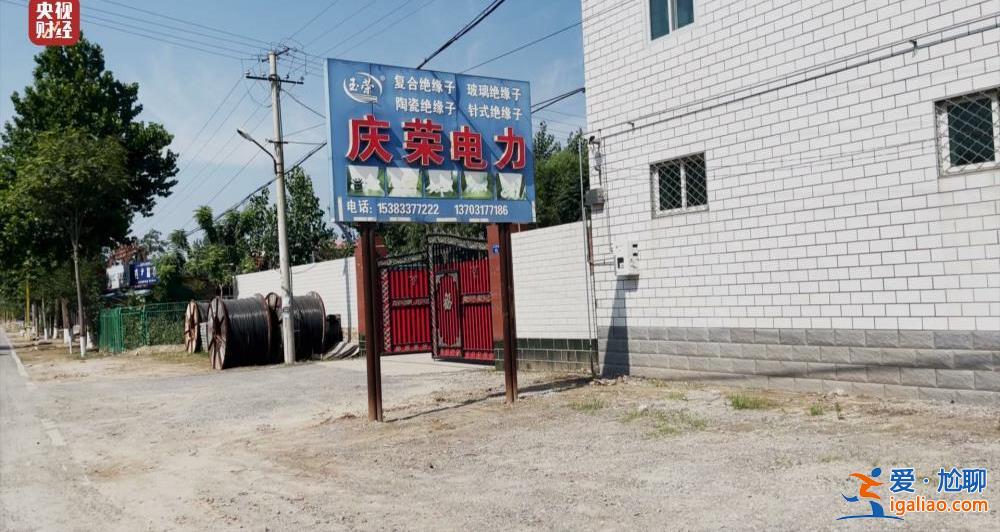 315晚会丨废旧绝缘子 刷刷即上市！大量翻新绝缘子流向多地电力工程？