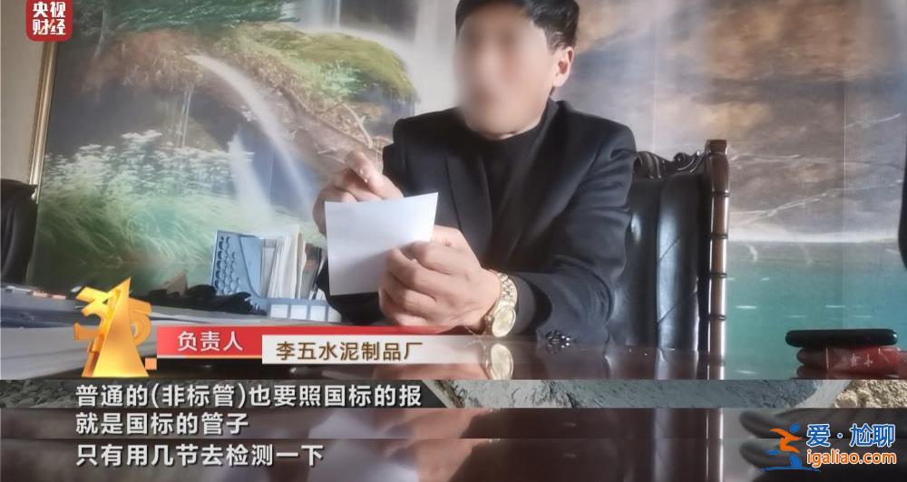 盐城滨海高标准农田 竟用“非标”材料？