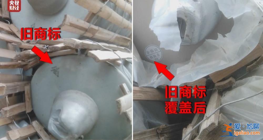 315晚会丨废旧绝缘子 刷刷即上市！大量翻新绝缘子流向多地电力工程？