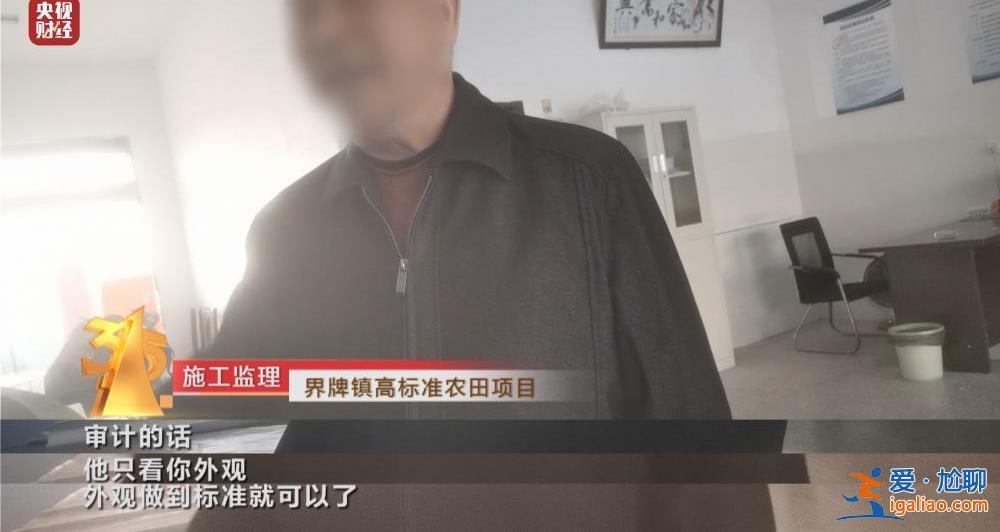 盐城滨海高标准农田 竟用“非标”材料？