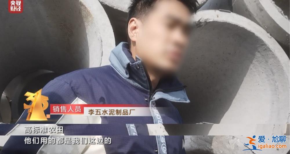 盐城滨海高标准农田 竟用“非标”材料？