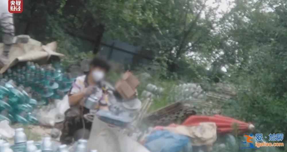 315晚会丨废旧绝缘子 刷刷即上市！大量翻新绝缘子流向多地电力工程？