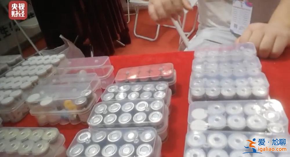 曝光不可注射的美容针！妆字号美容针或致毁容？