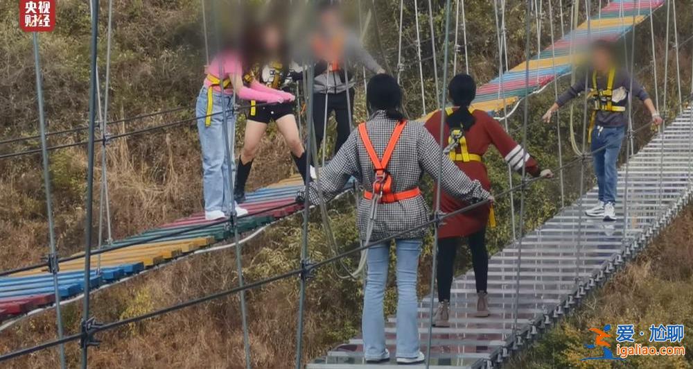 315晚会丨景区高空项目 安全带“不安全”？！“三点式安全带”或有脱落风险？