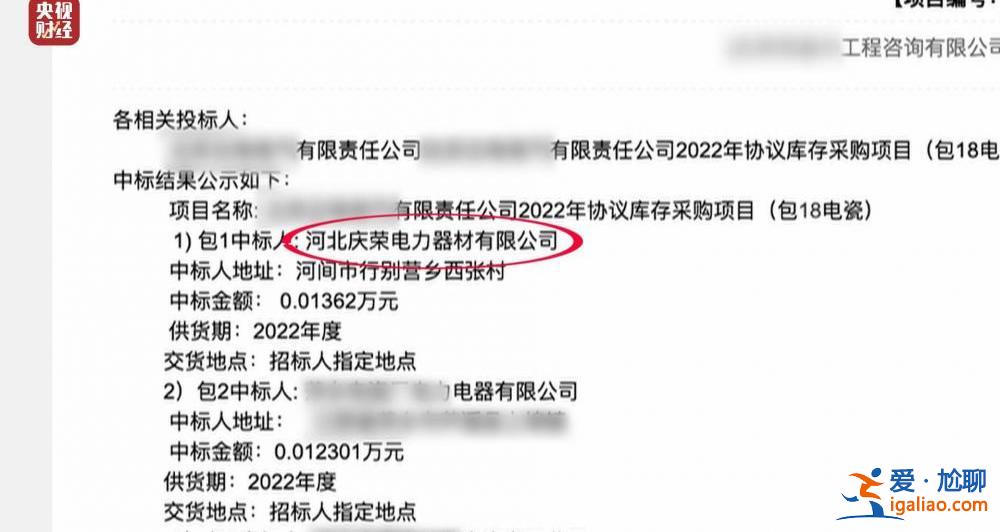 315晚会丨废旧绝缘子 刷刷即上市！大量翻新绝缘子流向多地电力工程？