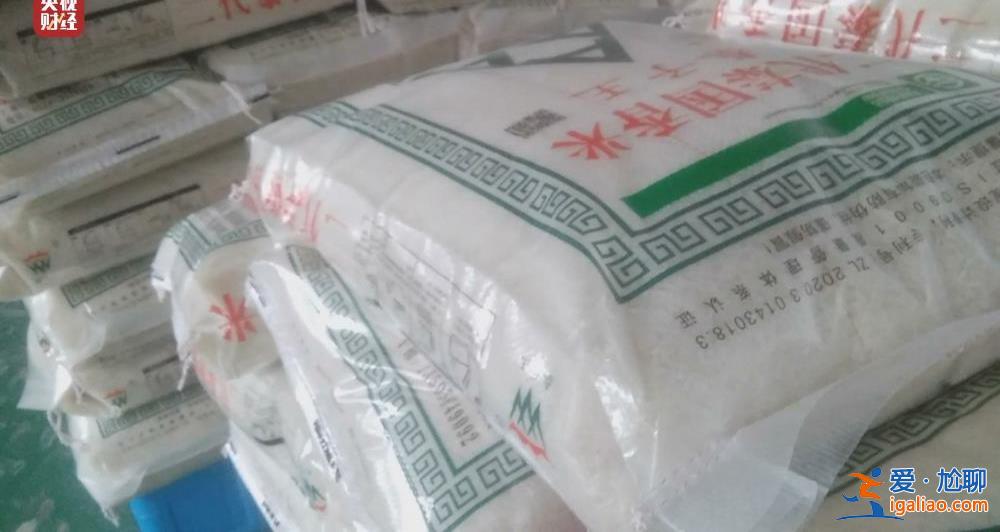 又见“香精大米”！“泰国香米”竟是香精勾兑而来？！？