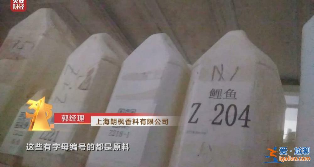 又见“香精大米”！“泰国香米”竟是香精勾兑而来？！？