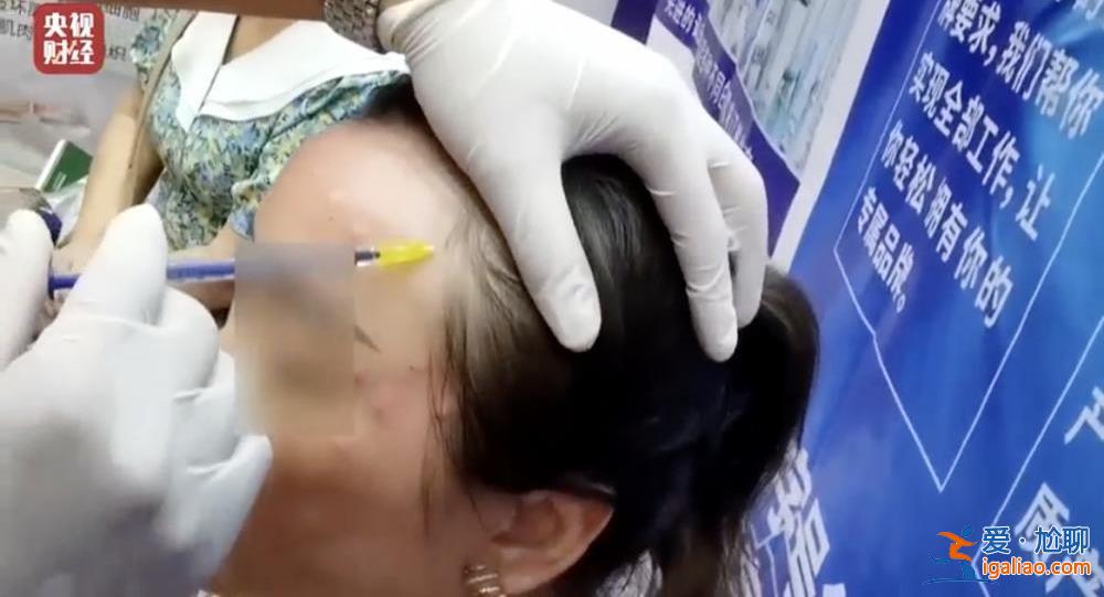 曝光不可注射的美容针！妆字号美容针或致毁容？